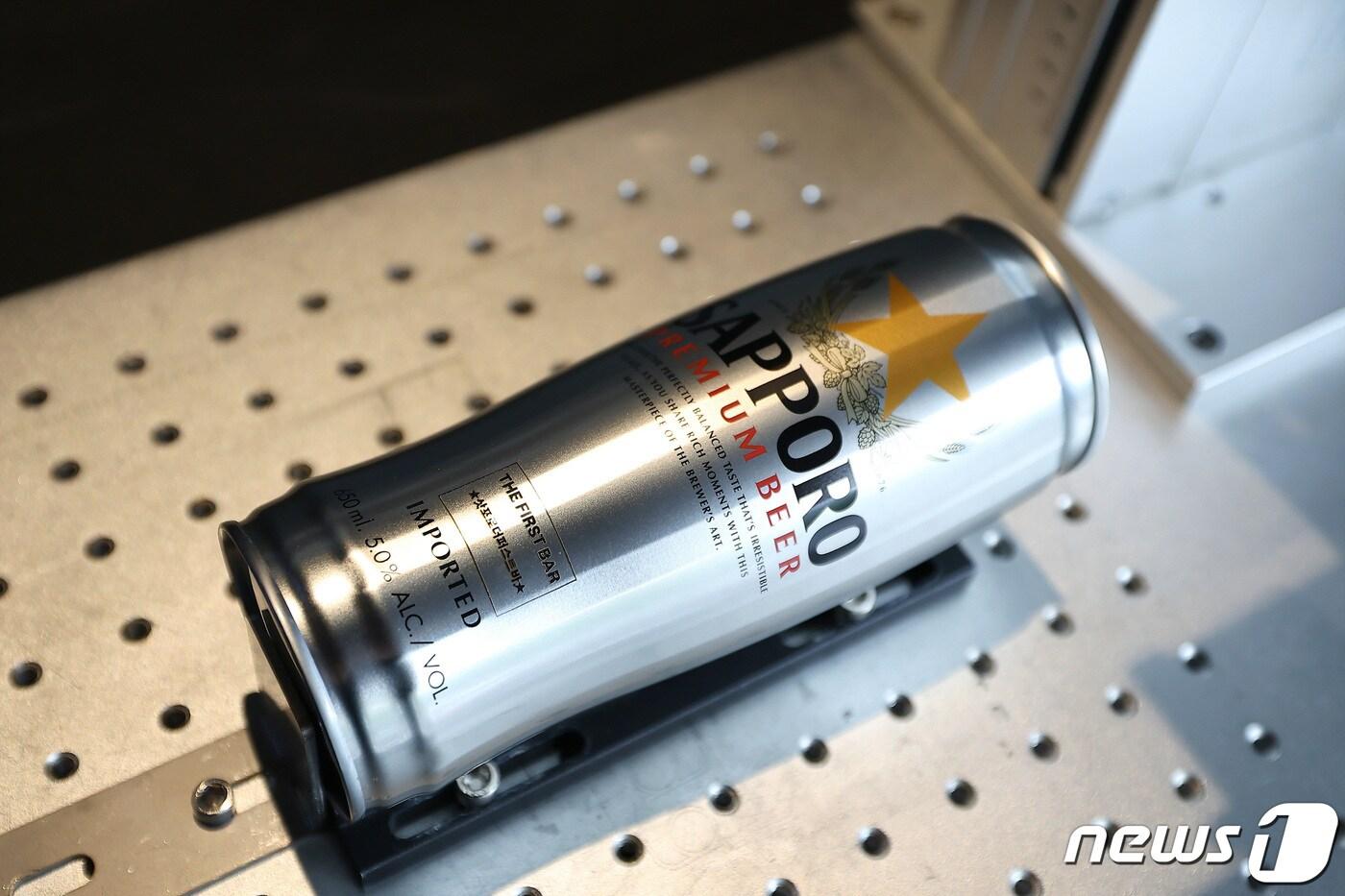  삿포로맥주는 하남 와인클럽 브랜드 존에서 각인 서비스를 진행한다.(삿포로맥주 제공)