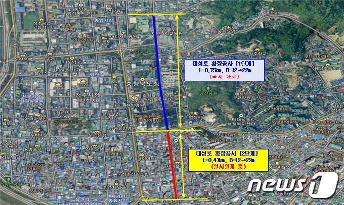 본문 이미지 - 대성로 도로확장공사 위치도.(청주시제공).2023.11.14./뉴스1