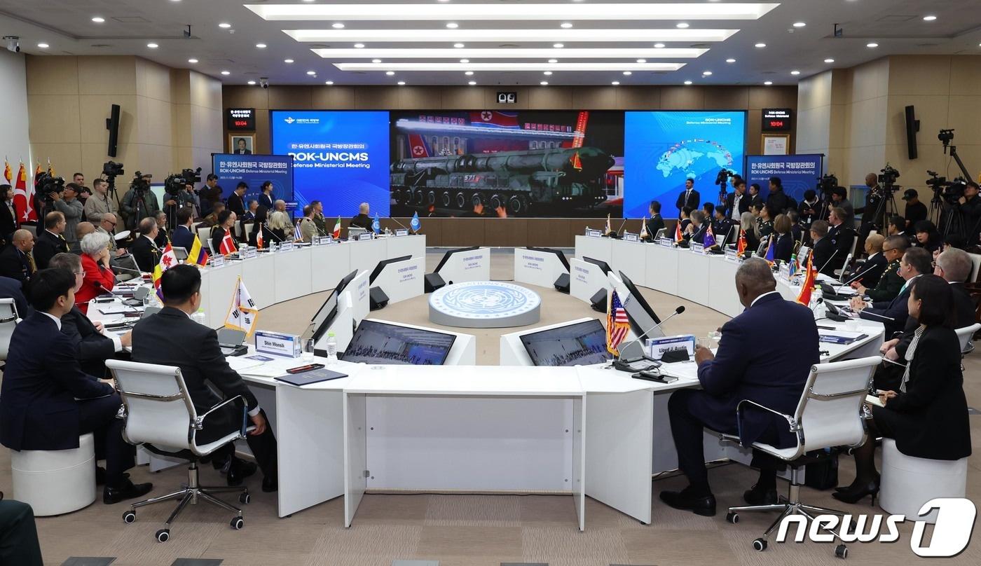 본문 이미지 - 지난해 11월 14일 오전 서울 용산구 국방부 대회의실에서 처음 열린 한·유엔사회원국 국방장관회의. 2023.11.14/뉴스1 ⓒ News1 사진공동취재단