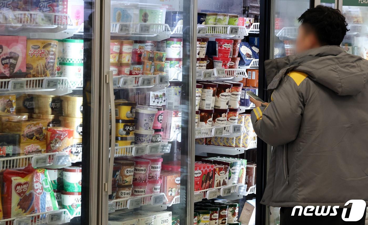 서울시내 대형 마트에 아이스크림이 진열돼 있다. (사진은 기사와 관계 없음)2023.11.14/뉴스1 ⓒ News1 이동해 기자