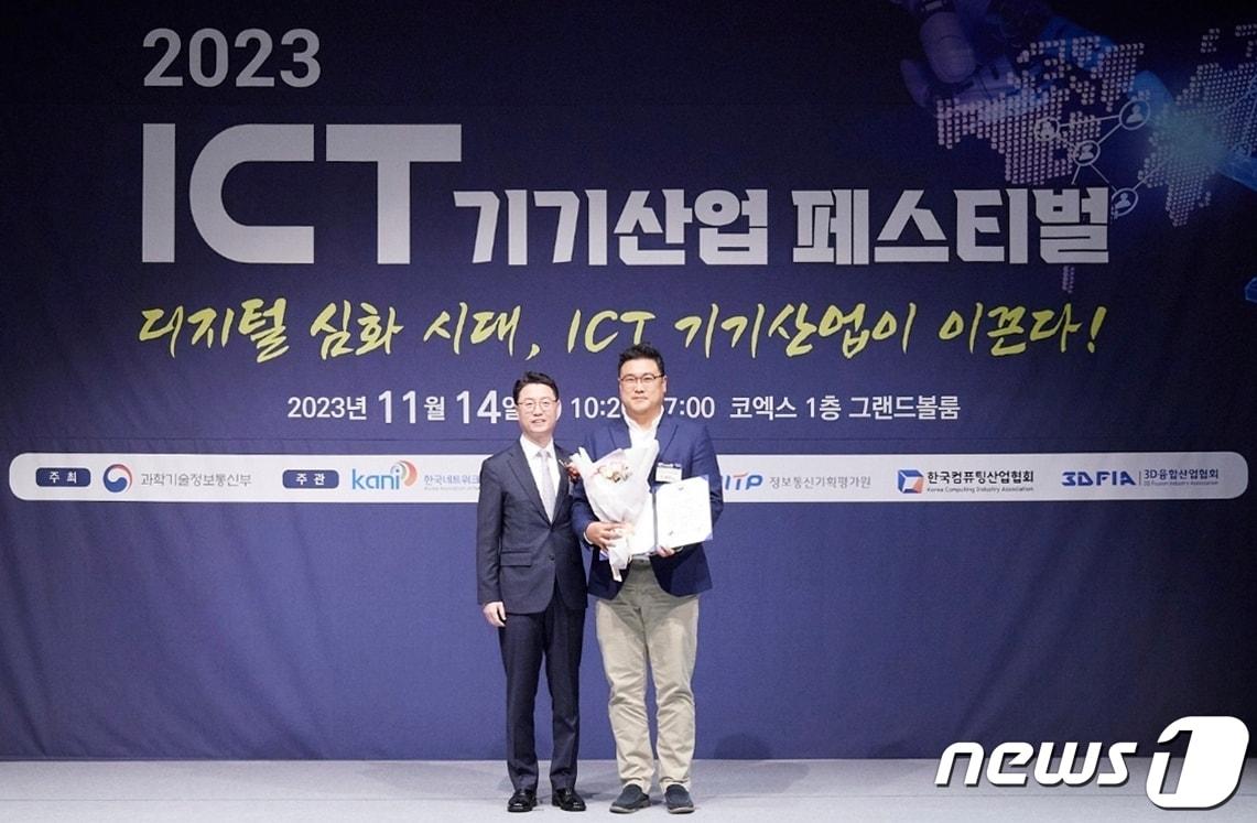 본문 이미지 - <strong>  홍진배 과학기술정보통신부 네트워크 정책실장(완쪽), 조재영 한국타이어앤테크놀로지 연구원</strong>(한국타이어 제공). ⓒ 뉴스1