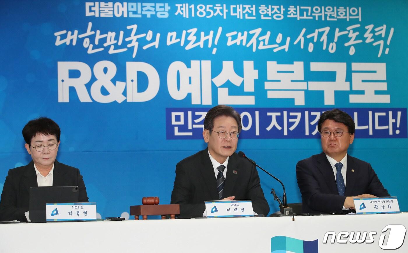 본문 이미지 - 15일 더불어민주당 대전시당에서 열린 현장 최고위원회의에서 이재명 대표가 모두발언을 하고 있다. 왼쪽부터 박정현 최고위원, 이 대표, 황운하 대전시당 위원장. /뉴스1 ⓒNews1 김기태 기자