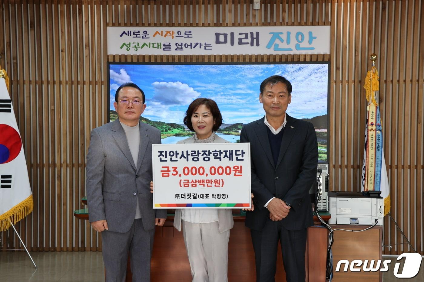 본문 이미지 - 15일 박병영 ㈜더젓갈 대표(왼쪽 첫번째)가 전북 진안사랑장학재단에 장학금 300만원을 기탁하고 있다.(진안군제공)2023.11.15/뉴스1