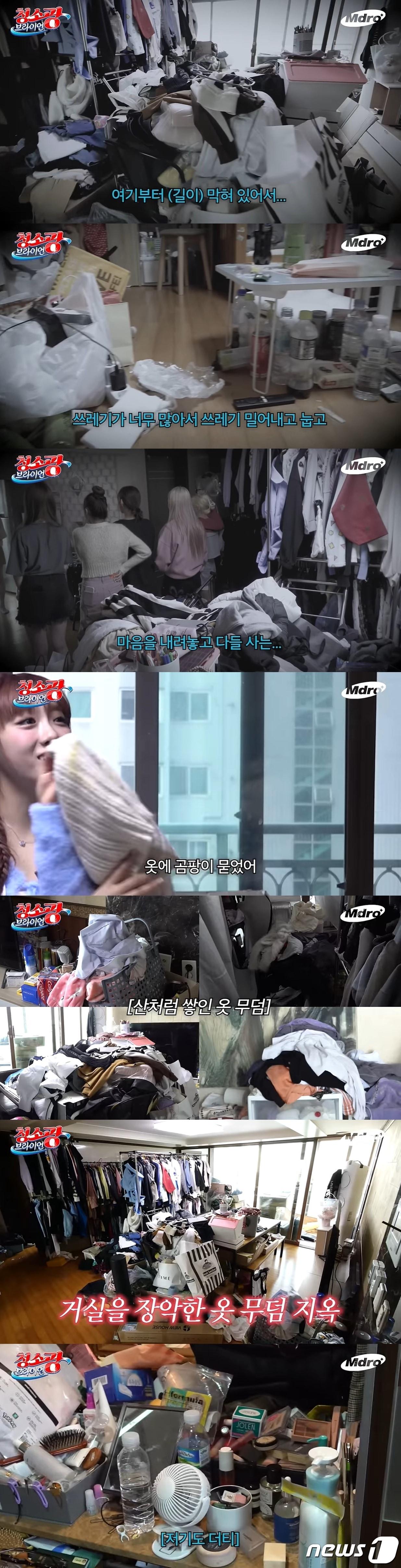 본문 이미지 - (MBC 'M드로메다 스튜디오)