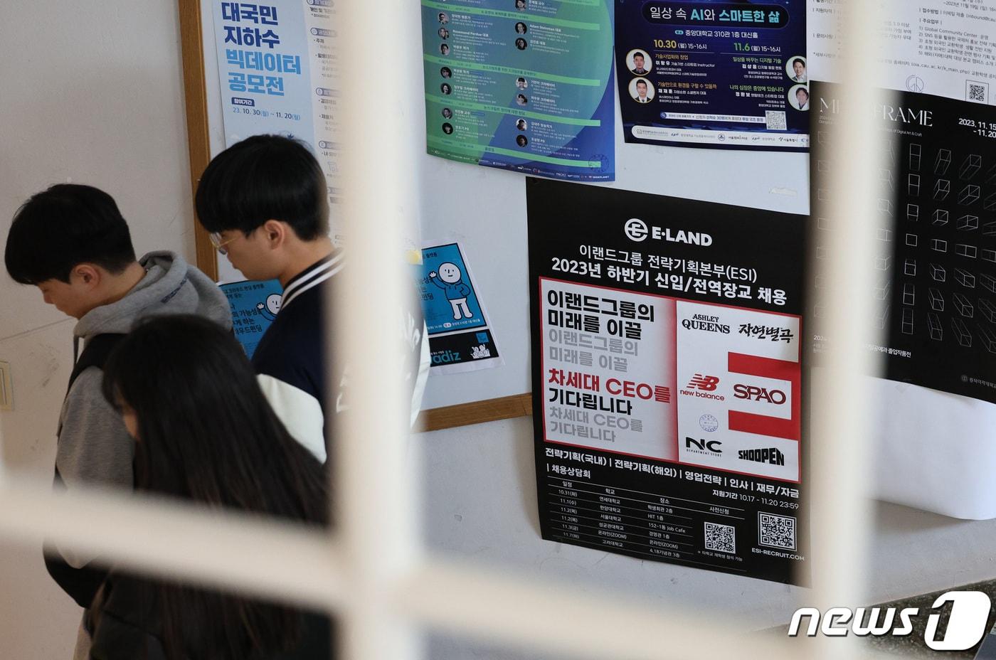 (자료사진) /뉴스1