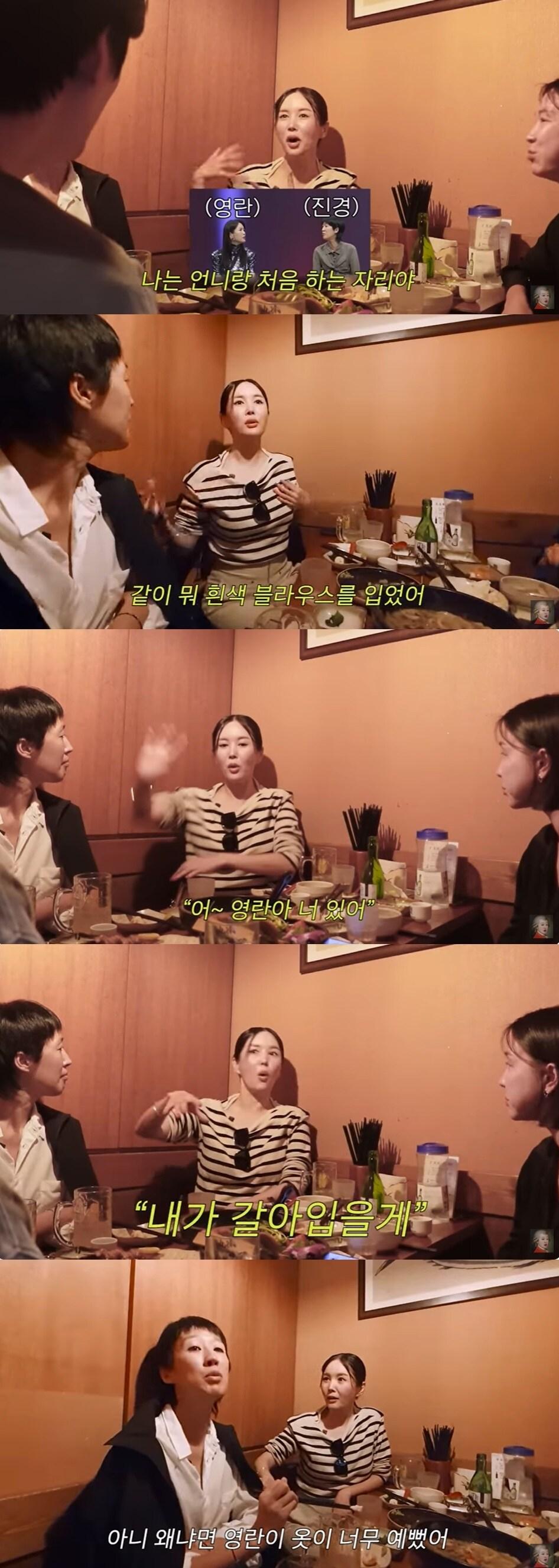 본문 이미지 - (유튜브 채널 '공부왕찐천재 홍진경' 갈무리)