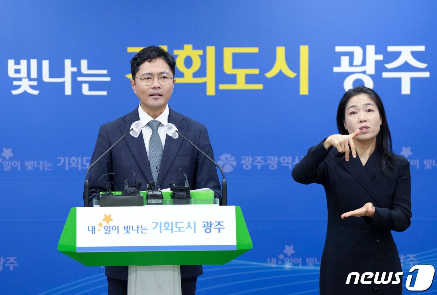 김광진 전 광주시 문화경제부시장 자료사진. &#40;광주시 제공&#41;2023.11.15/뉴스1 ⓒ News1