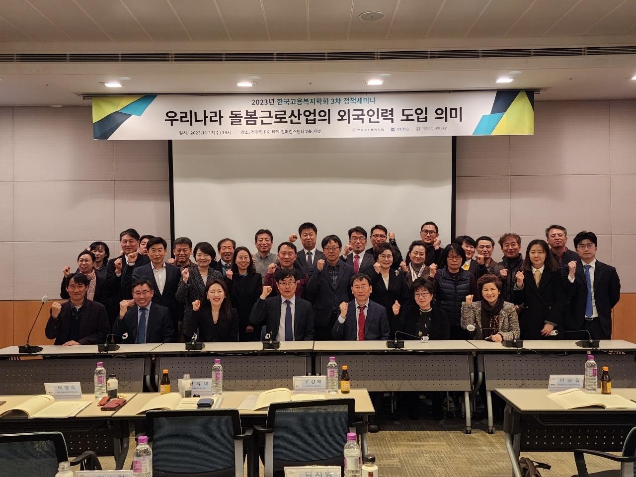 본문 이미지 - 사진제공 = 퍼솔켈리코리아