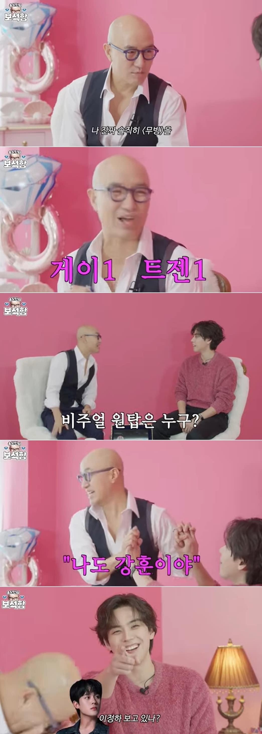 본문 이미지 - 유튜브 채널 '홍석천의 보석함' 영상 갈무리