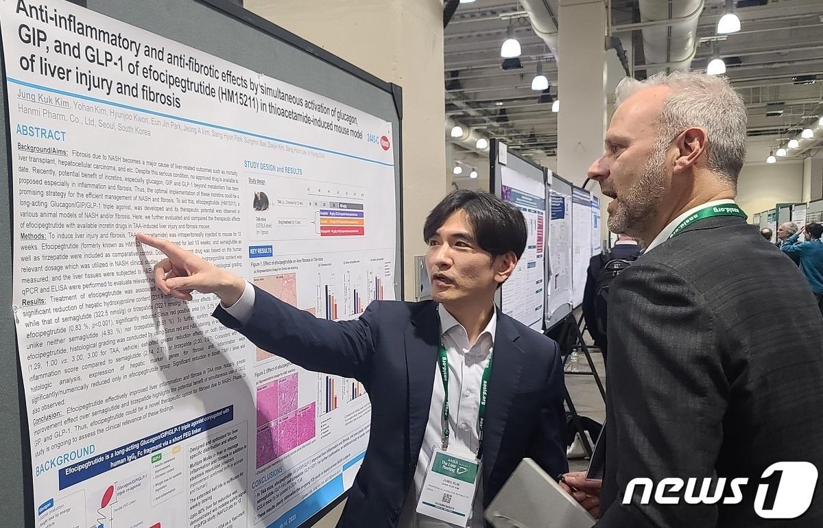 본문 이미지 - 한미약품 관계자가 미국간학회에서 에포시페그트루타이드 연구결과를 소개하고 있다.(한미약품 제공)/뉴스1 ⓒ News1
