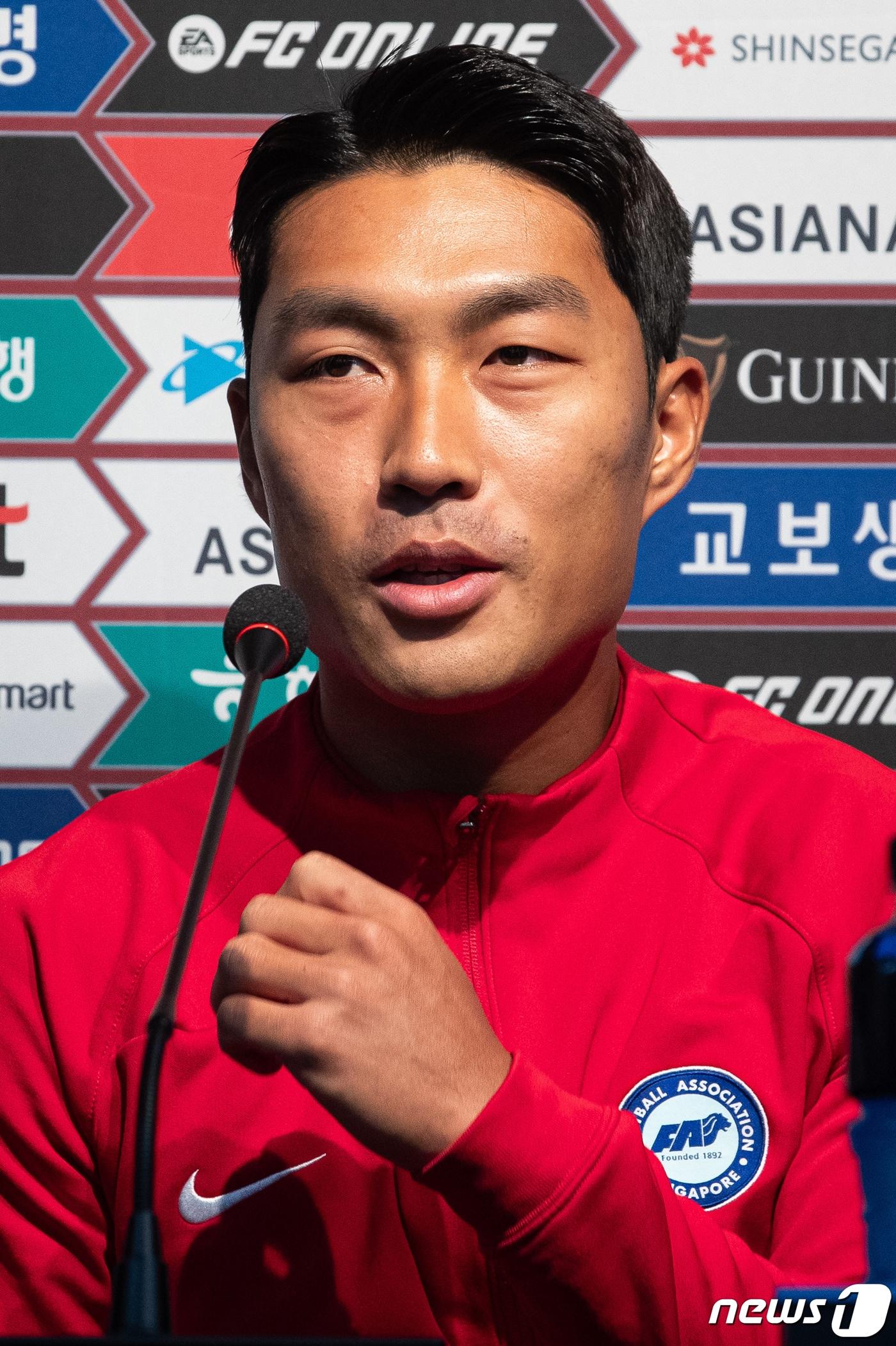 본문 이미지 - 싱가포르 축구대표팀 한국계 공격수 송의영이 15일 서울월드컵경기장에서 열린 2026 북중미 월드컵 아시아지역 2차 예선 C조 조별리그 1차전 대한민국과의 경기를 앞두고 열린 기자회견에서 취재진 질문에 답하고 있다. 클린스만 감독이 이끄는 한국은 16일 오후 8시 서울월드컵경기장에서 북중미 월드컵 아시아지역 2차예선 C조 1차전 싱가포르와 맞대결을 벌인다. 한국은 2차 예선 C조에서 싱가포르, 중국, 태국과 겨뤄 상위 2개 팀이 3차 예선에 진출한다. 2023.11.15/뉴스1 ⓒ News1 유승관 기자