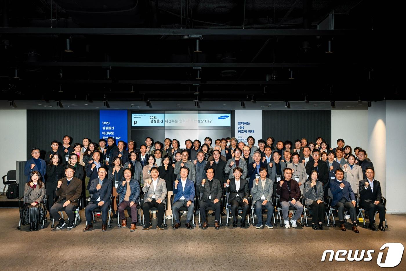 삼성물산 패션부문은 15일 서울 강남구 도곡동에 위치한 본사 사옥에서 80여 개 협력업체 대표들을 초청해 ‘2023년 동반성장데이’ 행사를 개최했다.사진은 이준서 삼성물산 패션부문장(앞줄 왼쪽에서 여섯 번째)과 임직원, 협력사 대표들이 기념 촬영을 하고 있는 모습. (삼성물산제공)