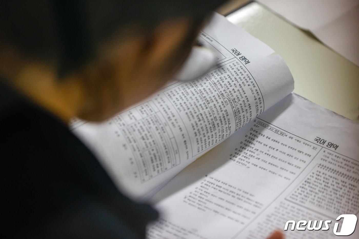 2024학년도 대학수학능력시험일인 지난해 11월16일 한 수험생이 수능 시작 전 막바지 공부를 하고 있다. /뉴스1 ⓒ News1 공정식 기자