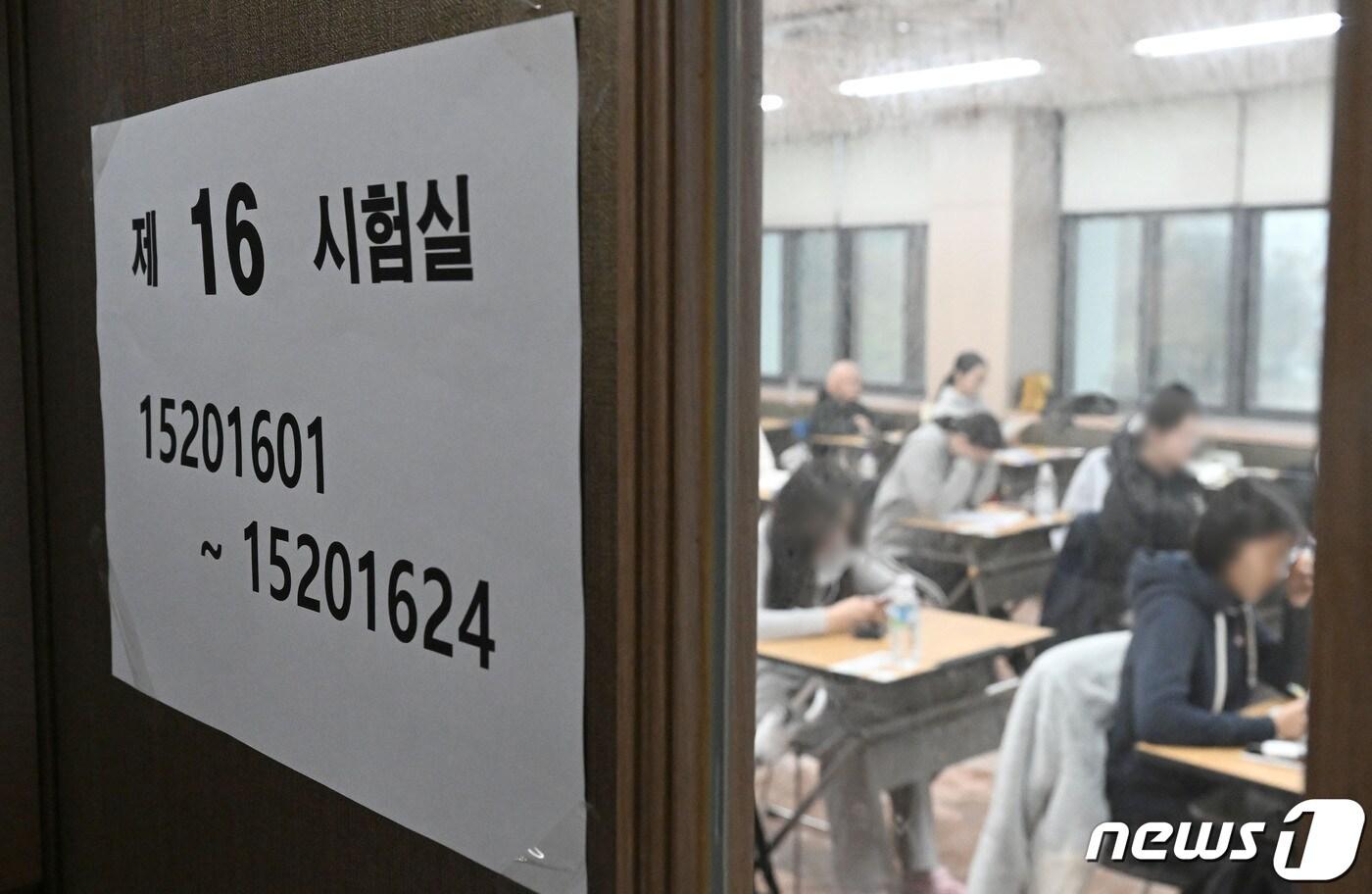 본문 이미지 - 대학수학능력시험 고사장. /뉴스1 ⓒ News1 사진공동취재단