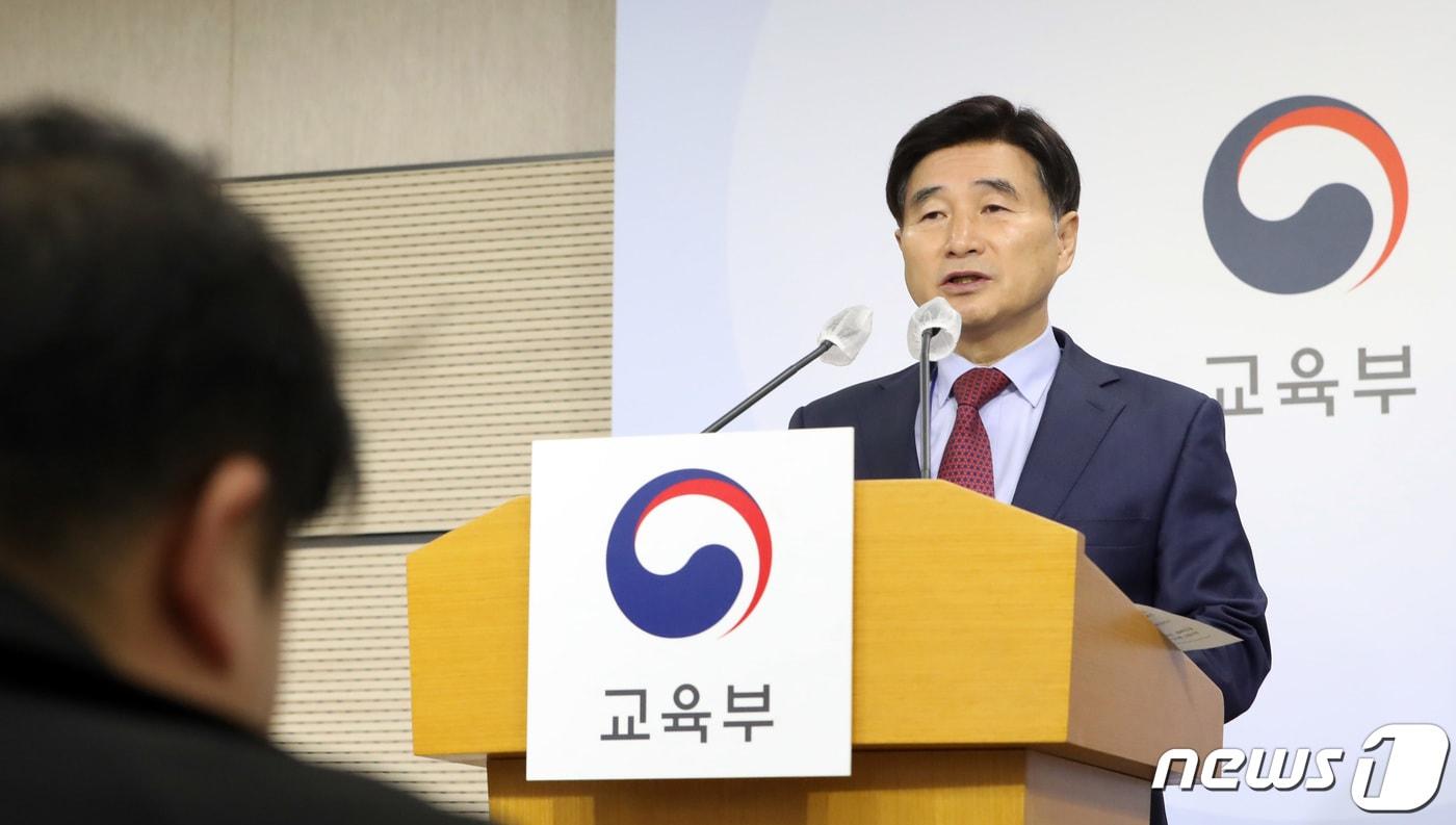 오승걸 한국교육과정평가원장이 지난 16일 오전 세종시 정부세종청사 교육부에서 2024학년도 대학수학능력시험 출제 경향을 발표하고 있다. /뉴스1 ⓒ News1 김기남 기자