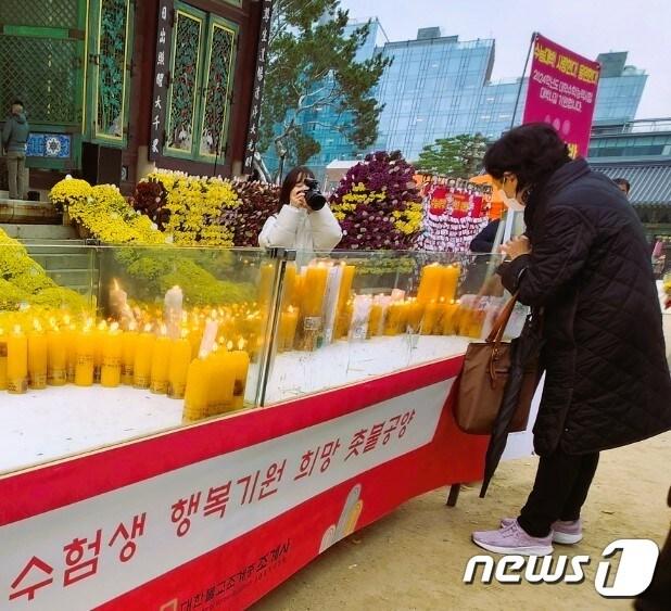 본문 이미지 - 서울 종로구 견지동 조계사 대웅전 앞 ⓒ 뉴스1 서상혁 기자