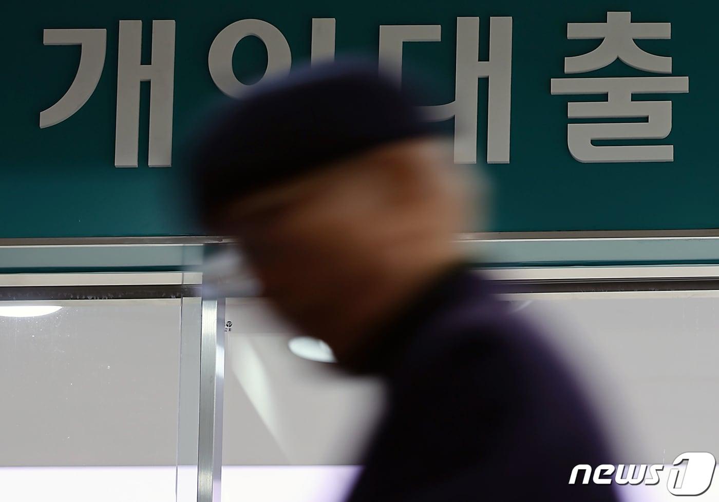 (자료사진) /뉴스1