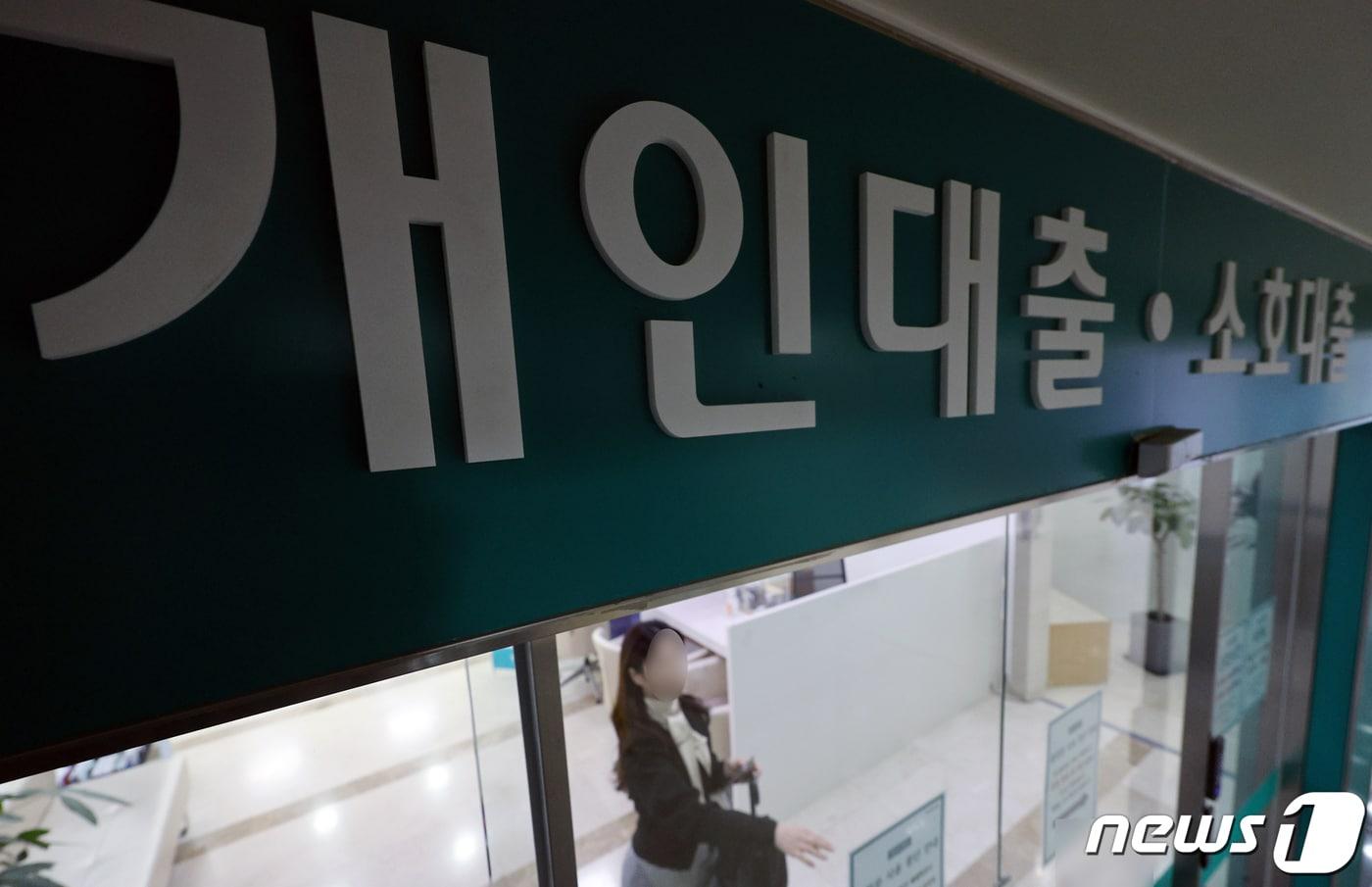 본문 이미지 - 대구·경북지역 금융기관의 예금(수신)이 3개월 만에 감소세로 전환했다. 사진은 은행 개인대출 창구 모습.(사진은 기사 내용과 무관함) News1 DB
