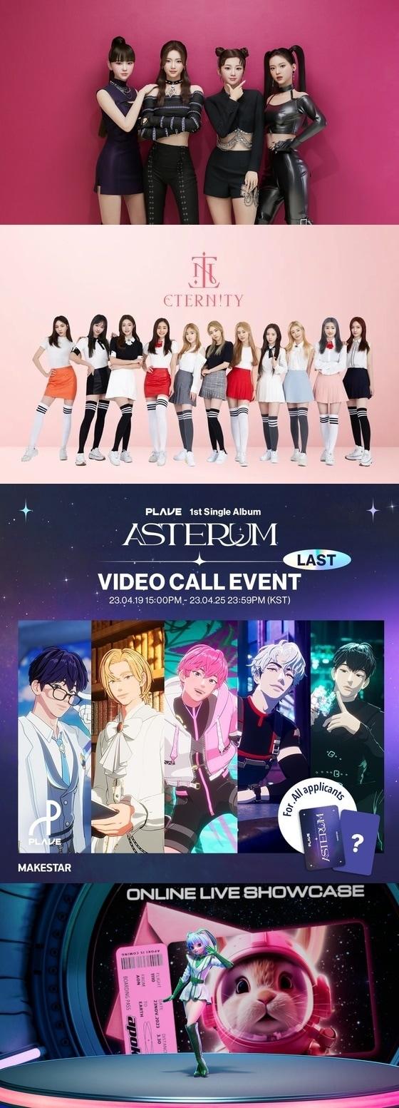 본문 이미지 - 버추얼 가수 메이브(위부터), 이터니티, 플레이브, 아뽀키 