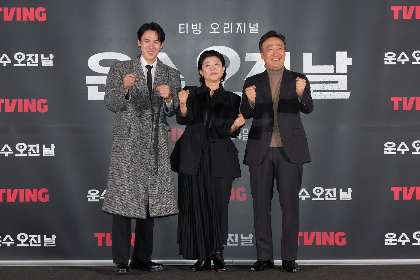 본문 이미지 - 배우 유연석, 이정은, 이성민(왼쪽부터) 사진=티빙