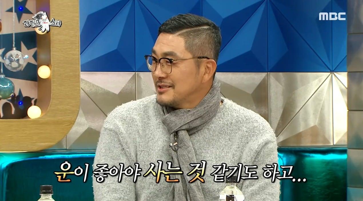 본문 이미지 - ('라디오스타' 갈무리)