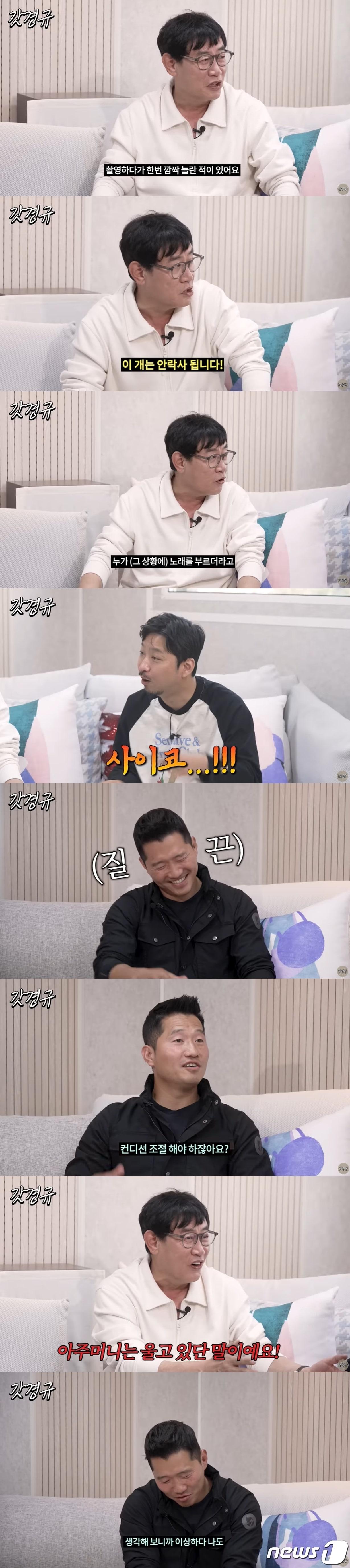 본문 이미지 - (유튜브 '르크크 이경규')