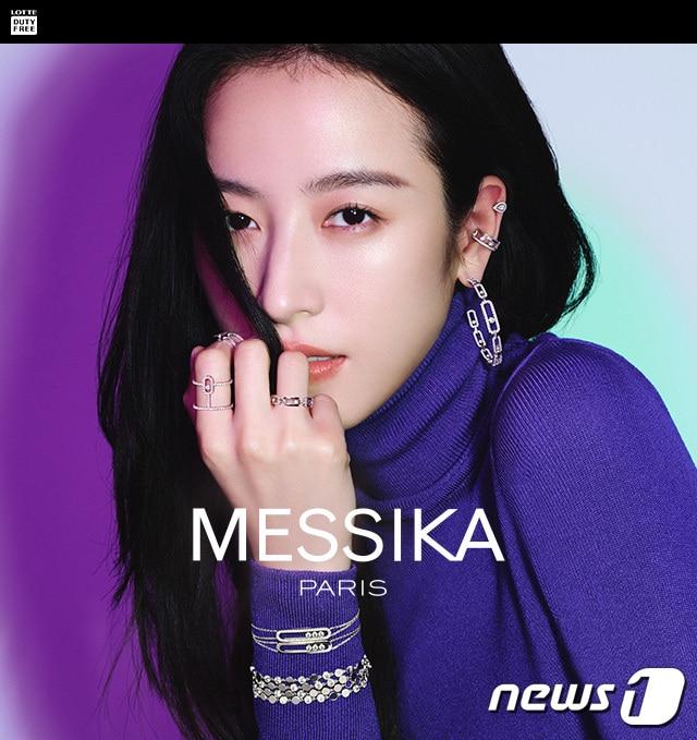 본문 이미지 - 메시카(롯데면세점 제공)