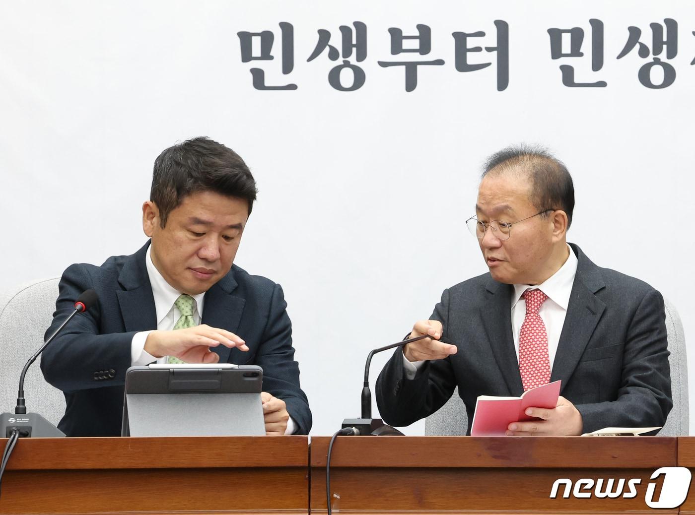 본문 이미지 - 윤재옥 국민의힘 원내대표와 유의동 정책위의장이 17일 서울 여의도 국회에서 열린 원내대책회의에서 대화를 하고 있다. 2023.11.17/뉴스1 ⓒ News1 송원영 기자