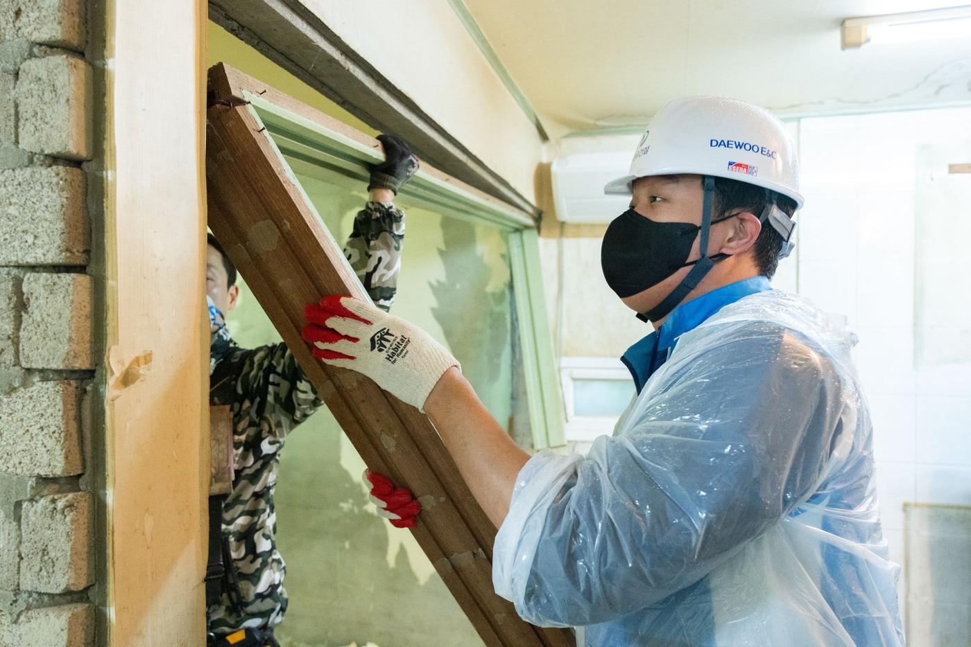 대우건설 주거취약계층 주거환경 개선 봉사활동.(대우건설 제공)
