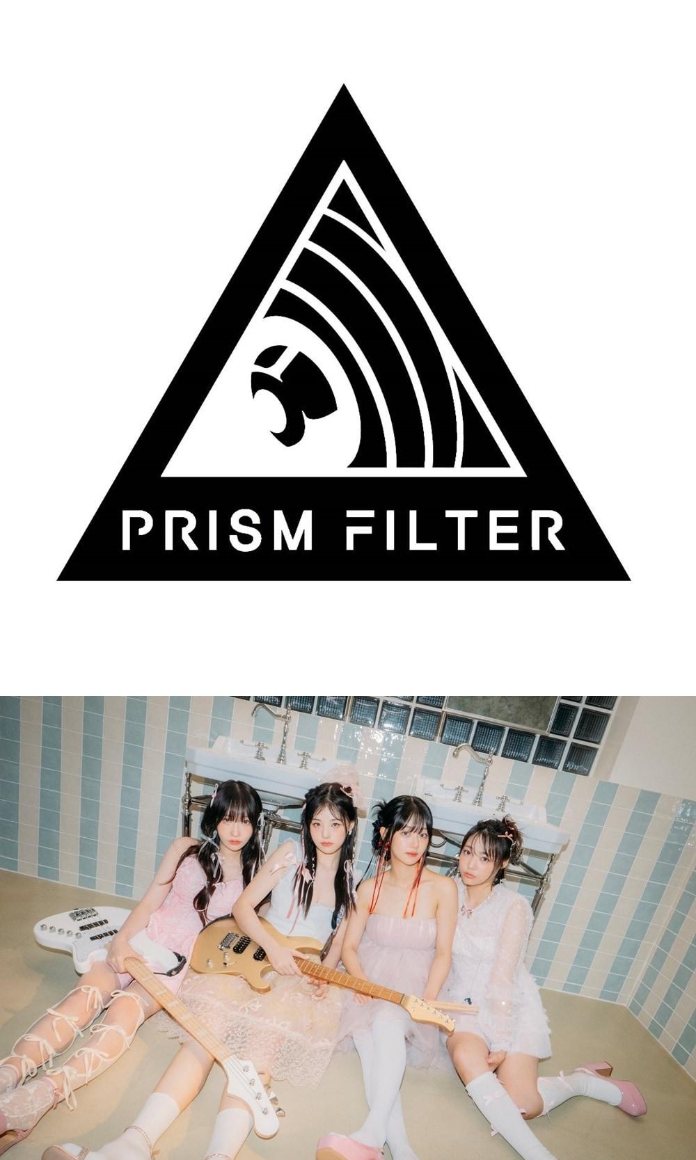 본문 이미지 - 프리즘필터, 타마고 프로덕션