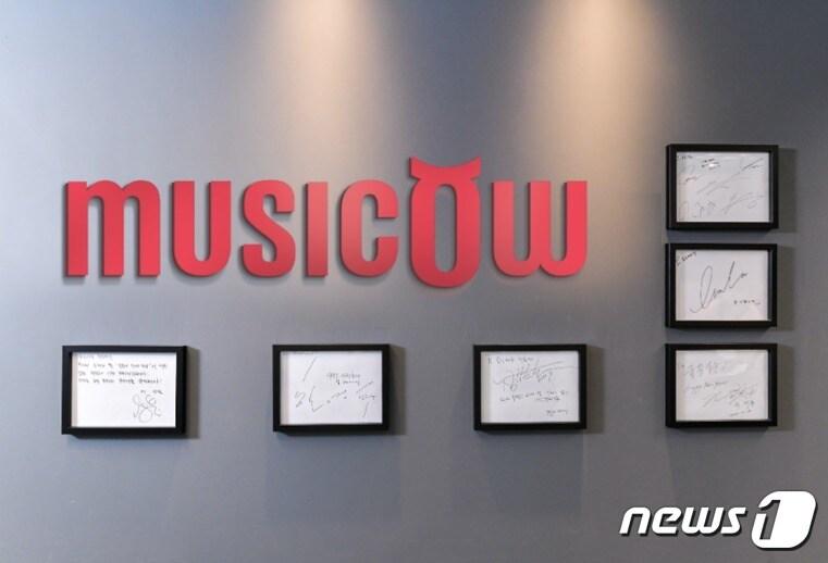 본문 이미지 - 뮤직카우, 1호 증권신고서 제출 승인 받고 공시 완료(뮤직카우 제공)