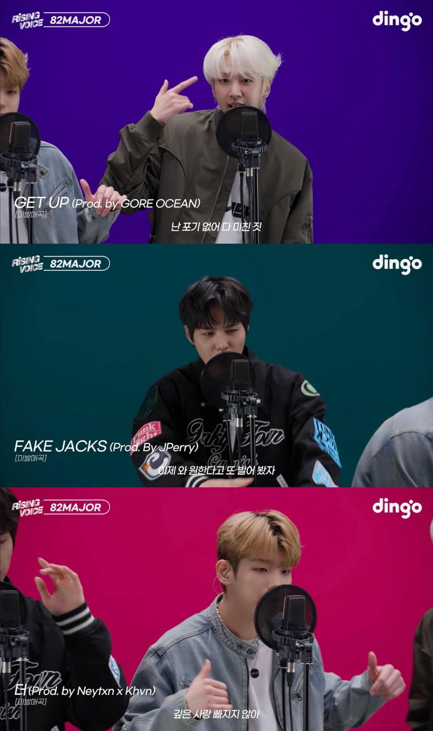 본문 이미지 - 딩고 '라이징 보이스' 영상 캡처