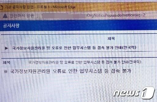 본문 이미지 - (사진은 기사 내용과 무관함) / 뉴스1 ⓒ News1