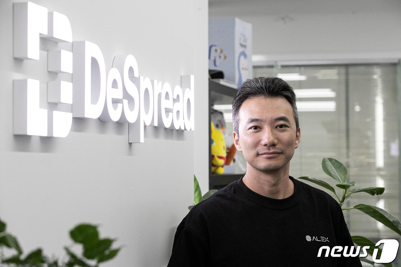 스택스의 디파이 프로젝트 '알렉스'의 안 찬 CTO가 지난 16일 오후 서울 강남구 디스프레드 사무실에서 뉴스1과 인터뷰하고 있다. 2023.11.17/뉴스1 ⓒ News1 이승배 기자