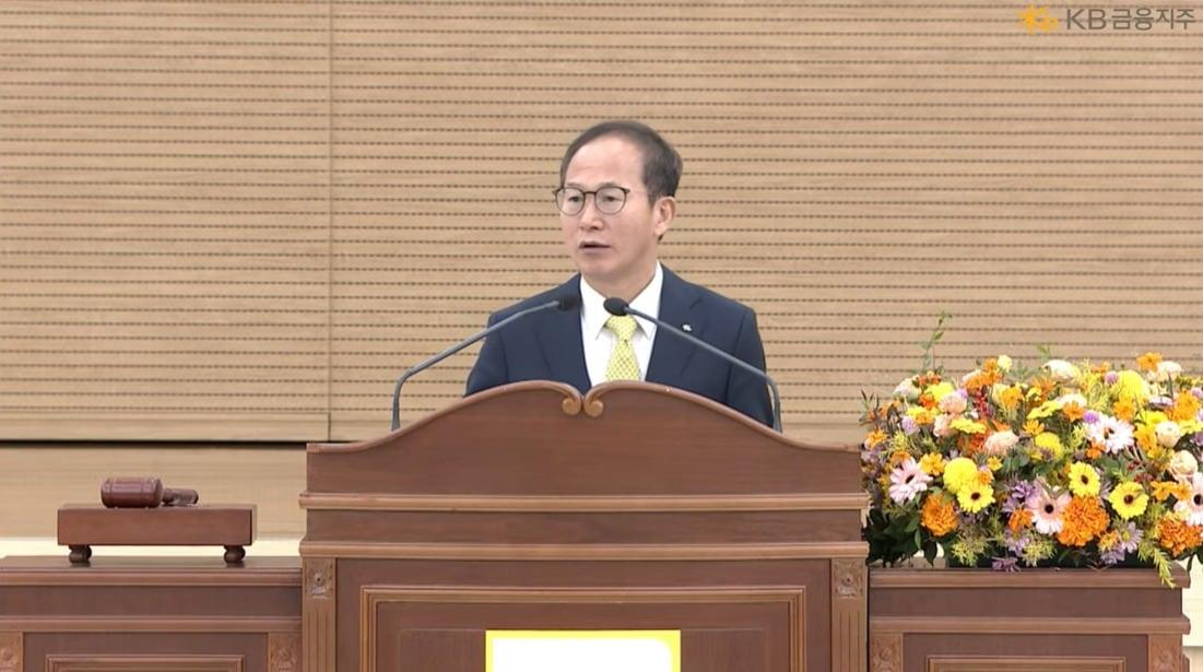 본문 이미지 - 양종희 차기 KB금융지주 회장. (유튜브 라이브 스트리밍 영상 갈무리)