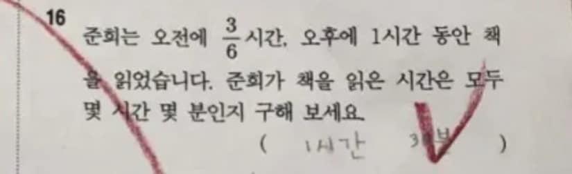 본문 이미지 - (커뮤니티 갈무리)