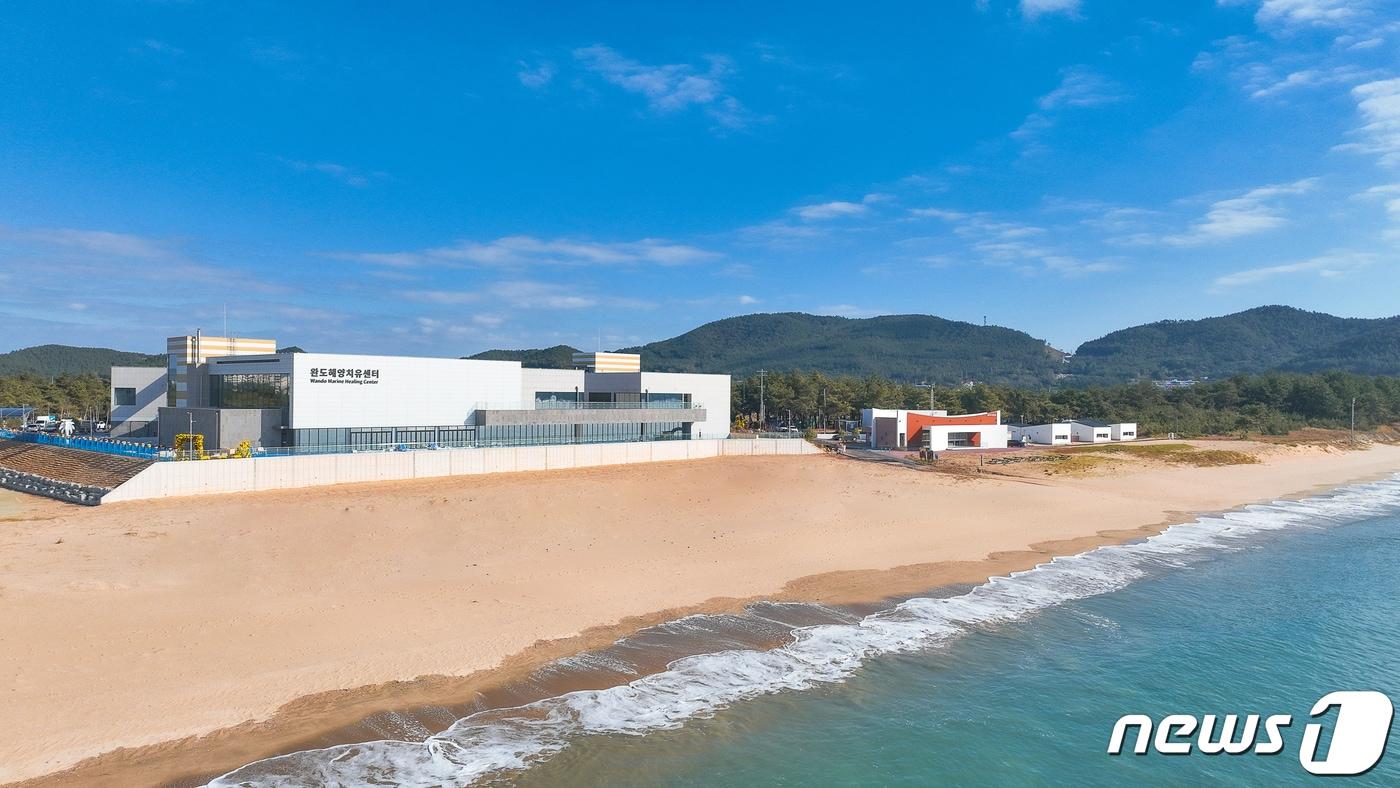 본문 이미지 - 완도 해양치유센터 (완도군 제공)/뉴스1 ⓒ