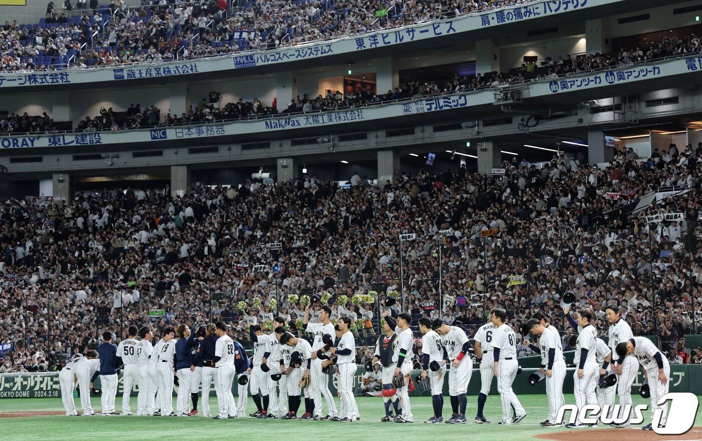 본문 이미지 - 17일 오후 일본 도쿄돔에서 열린 '2023 아시아프로야구챔피언십(APBC)' 대한민국과 일본의 경기를 2대1로 승리를 거둔 일본 선수들이 야구팬들에게 인사하고 있다. 2023.11.17/뉴스1 ⓒ News1 이재명 기자