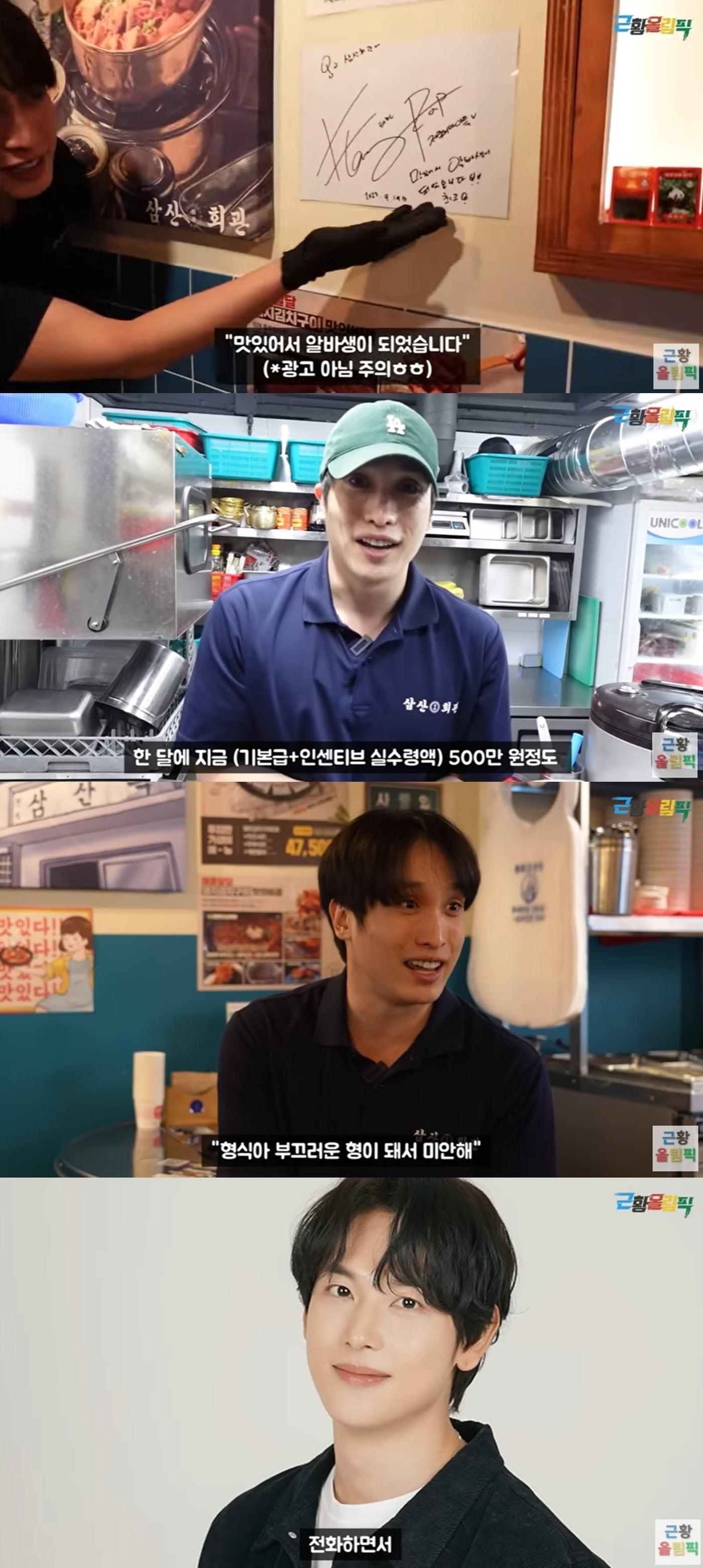 본문 이미지 - 유튜브 채널 '근황 올림픽' 영상 갈무리