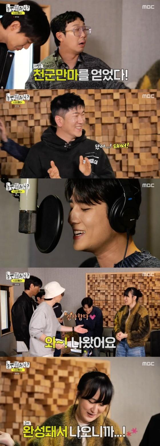 본문 이미지 -  '놀면 뭐하니' 방송화면 갈무리