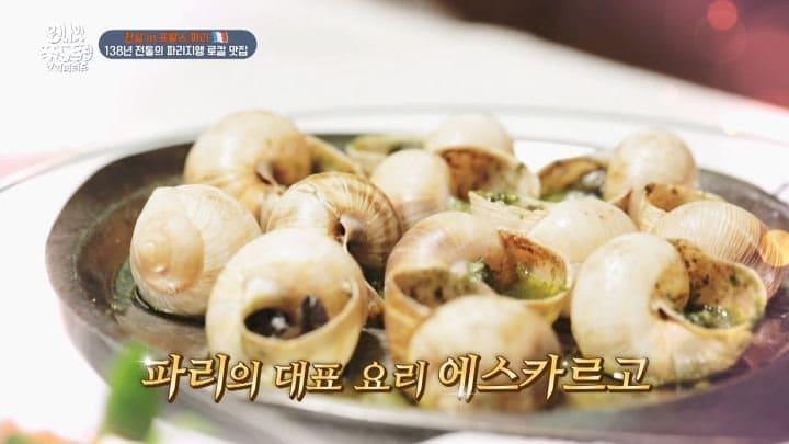 본문 이미지 - ('원나잇 푸드트립' 갈무리)