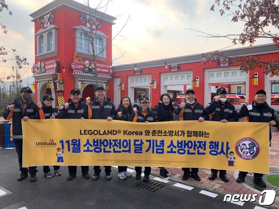 본문 이미지 - 레고랜드, 춘천소방서와 고객 대상 소방안전교육.&#40;레고랜드 제공&#41;
