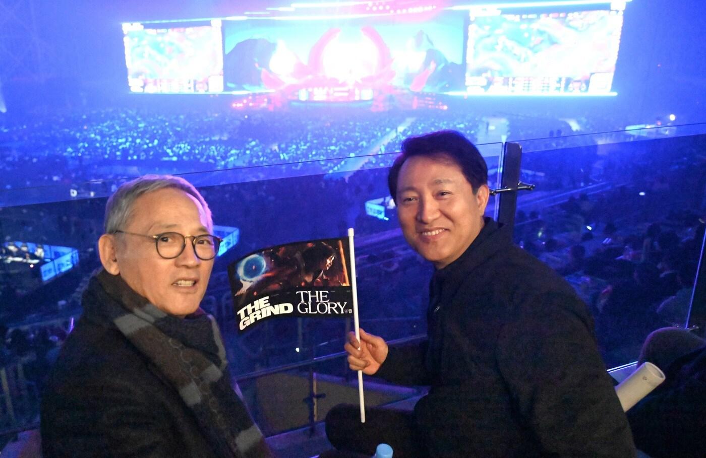 본문 이미지 - 오세훈 서울시장과 유인촌 문화체육관광부 장관이 롤드컵 현장을 찾아 응원하고 있다. (서울시 제공)