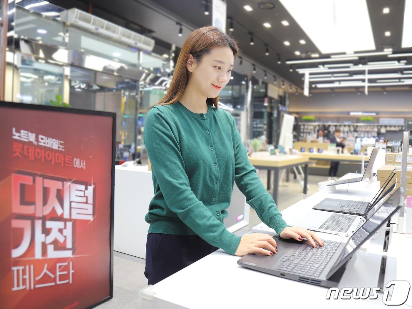 본문 이미지 - 롯데하이마트 디지털 가전 페스타(롯데하이마트 제공)