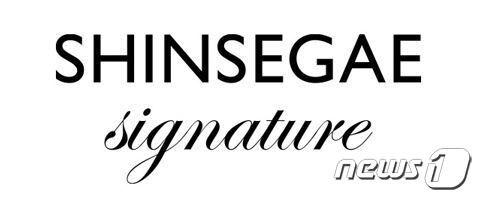 본문 이미지 - 신세계 시그니처.(신세계라이브쇼핑 제공)