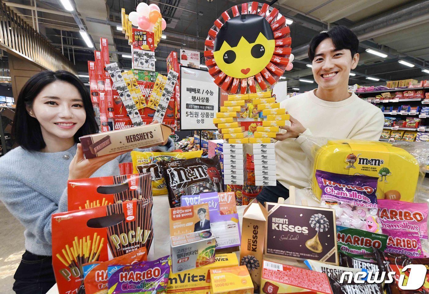 모델들이 2일 서울 등촌동 홈플러스 메가푸드마켓 강서점에서 스위트 페스티벌 및 수능 응원·건강 추천템 행사를 소개하고 있다(홈플러스 제공).