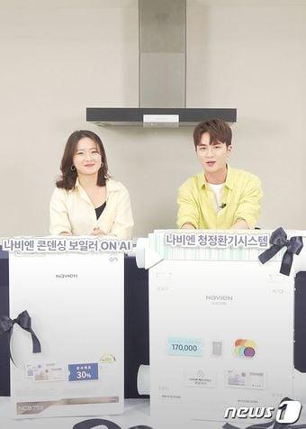 본문 이미지 - 나비엔라이브 방송 화면 (경동나비엔 제공)