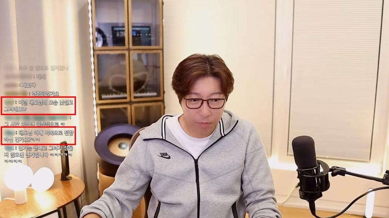 본문 이미지 - (유튜브 갈무리)