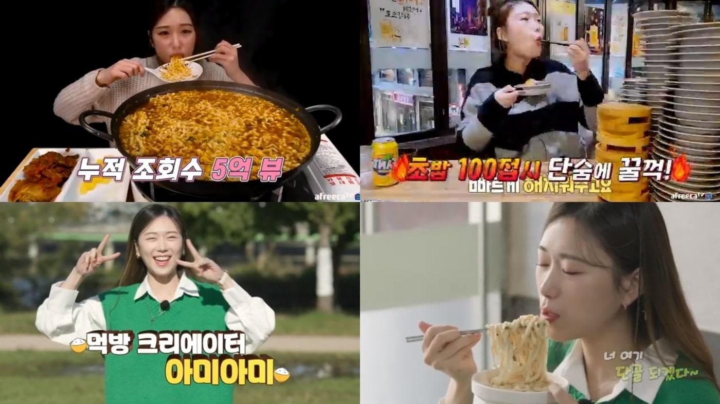 티캐스트 E채널 '토요일은 밥이 좋아'