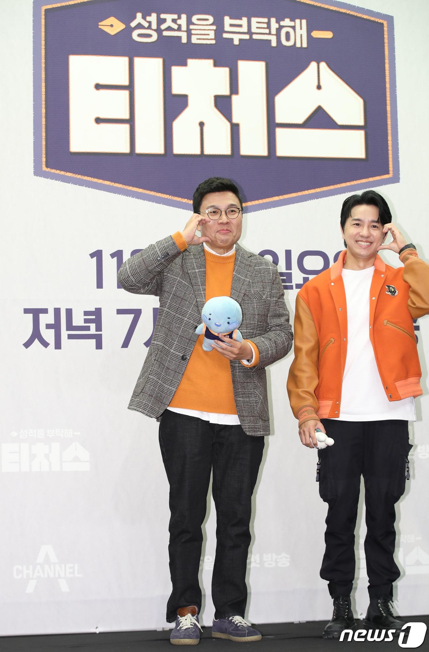 본문 이미지 - 스타강사 정승제와 조정식&#40;오른쪽&#41;/뉴스1 ⓒ News1 